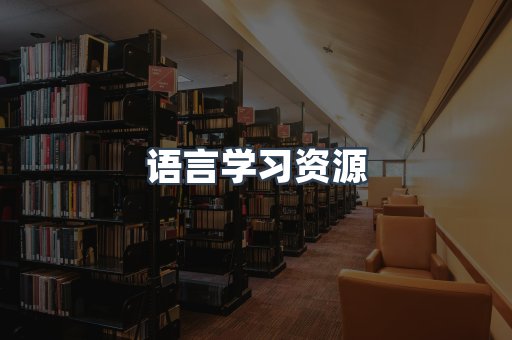 海外电子书