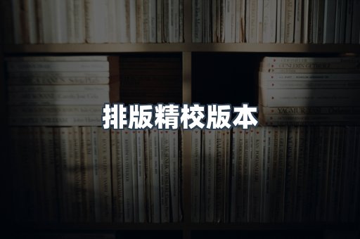 PDF电子书下载